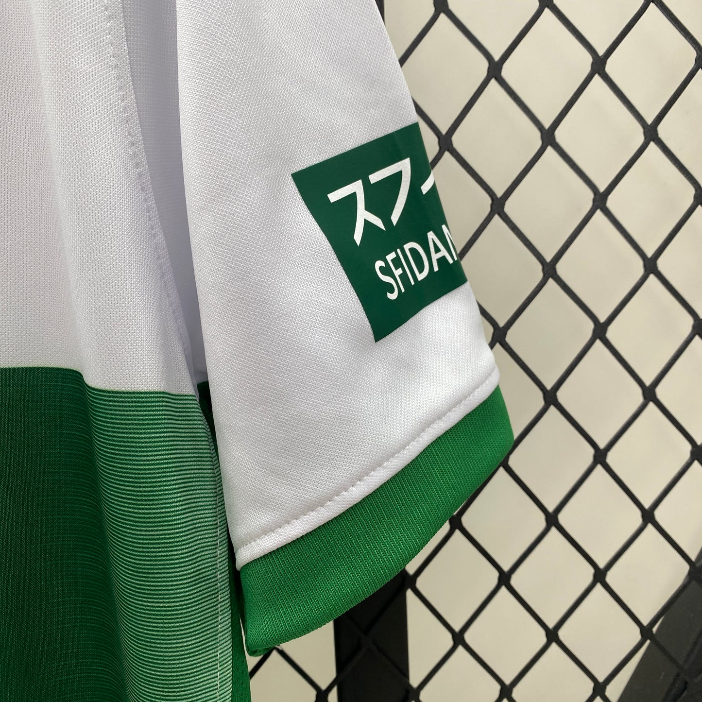 Elche Home 24/25