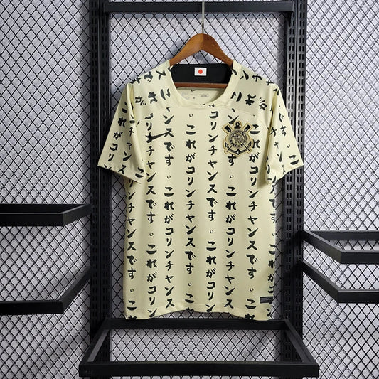 Corinthians Third 23/24
