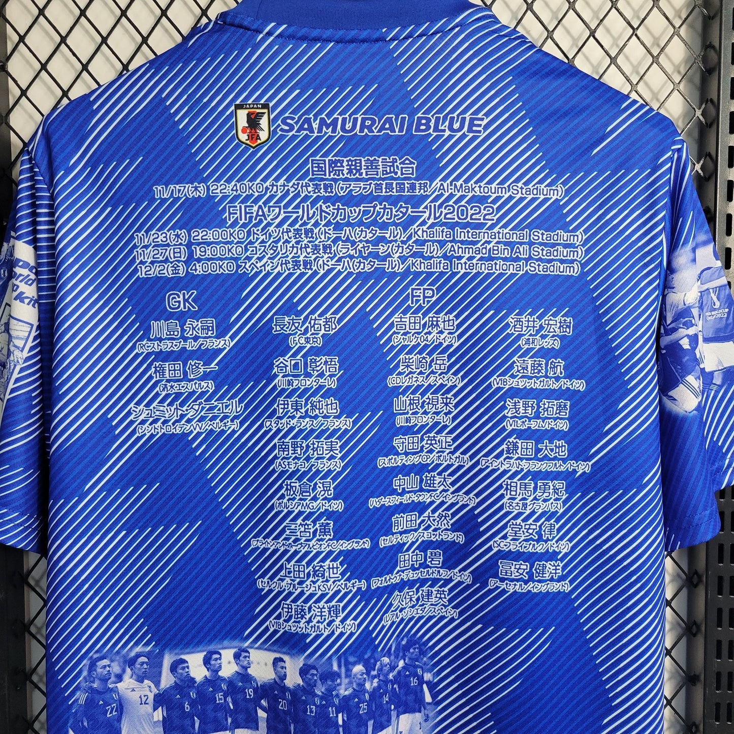 Japão 2022 | Special Edition