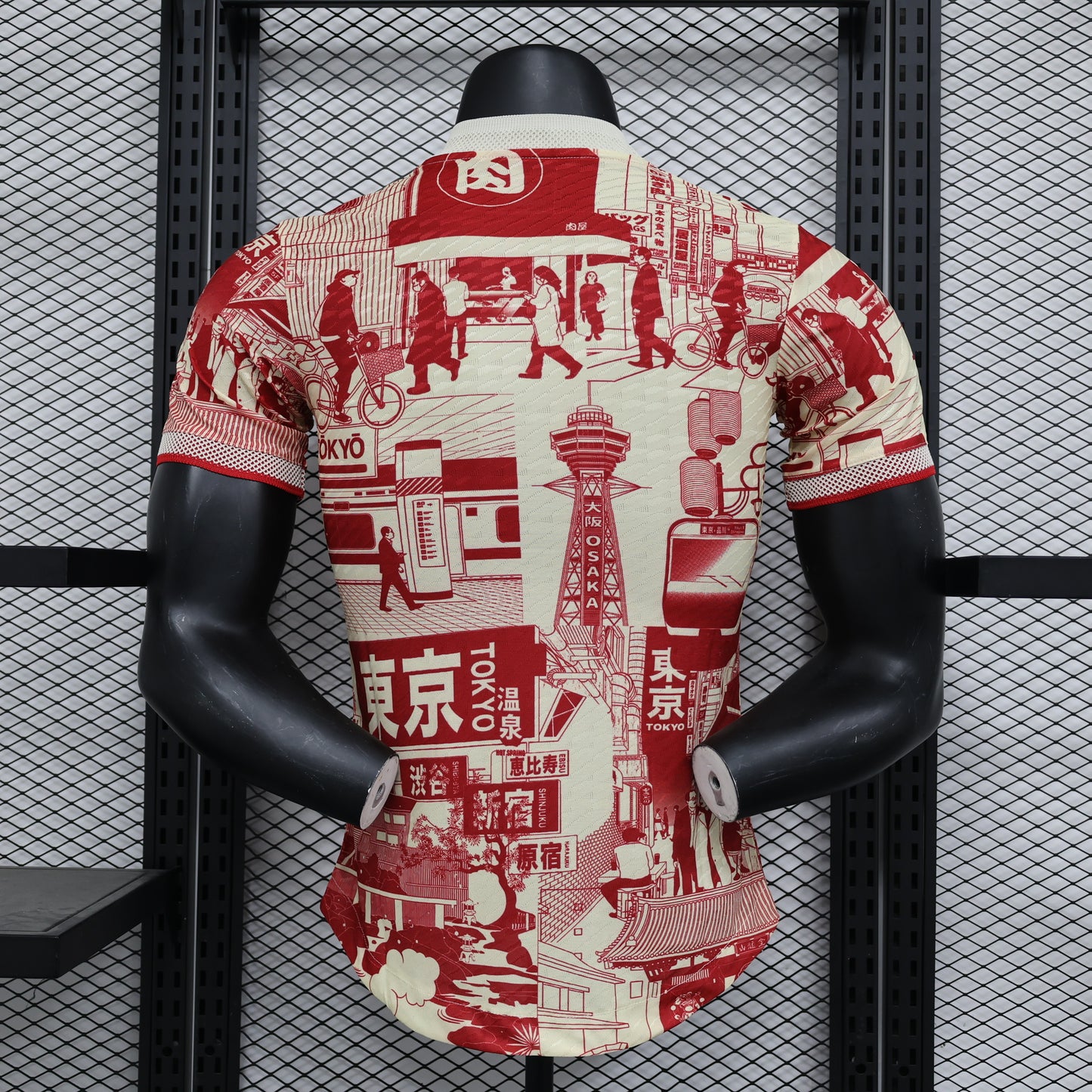 Japan 2023 Special Edition